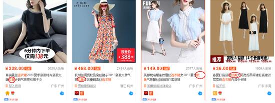 如何增加手淘流量搜索效果,如何快速获取手淘推荐流量