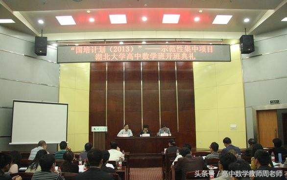 参加数学培训以后的心得体会,数学国培计划心得体会文字