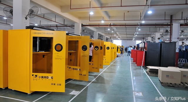 东莞80老板继任当天收到老爸30亿大礼!却遭股民怒怼