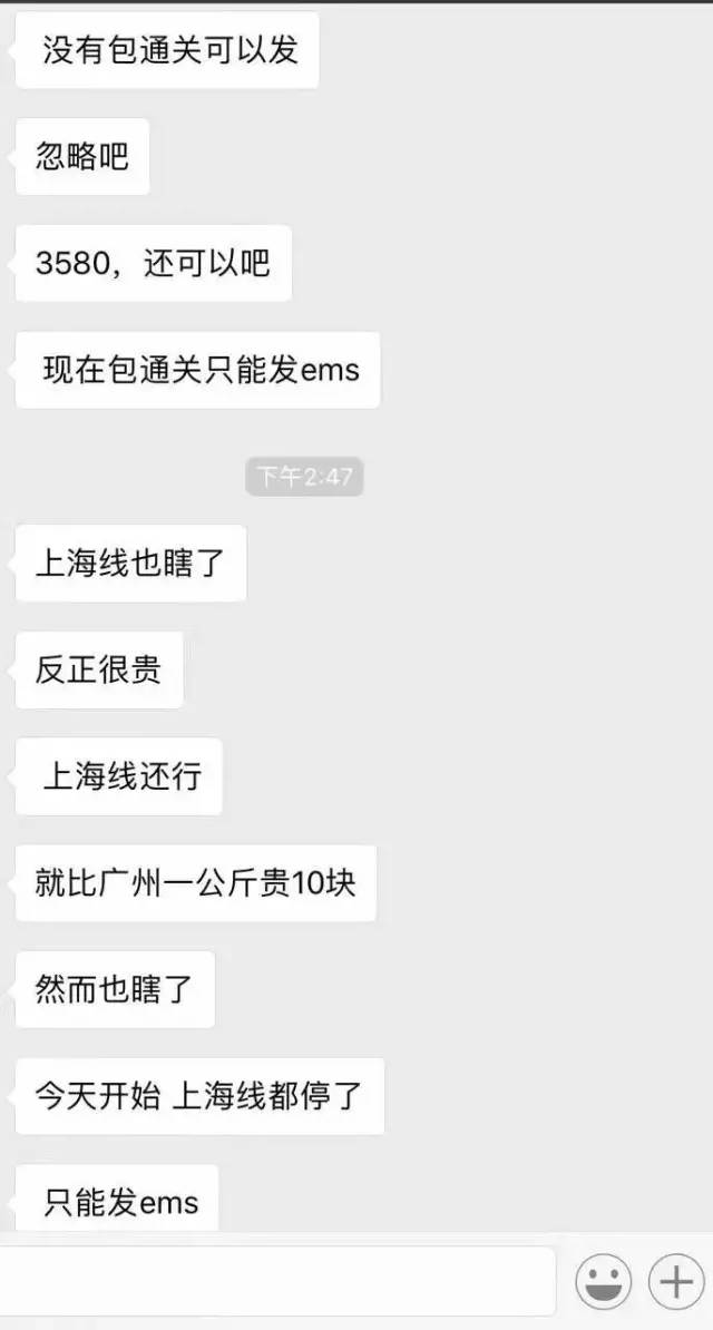 “人肉代购”的噩耗!这5类入境行李不准过关!