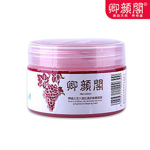 良心推荐几款好用的面膜,有关于面膜用得好的说说