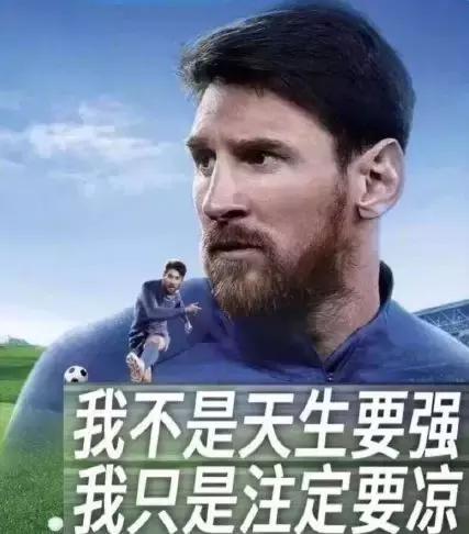 直播答题预告：侃侃世界杯，答题摇大奖！