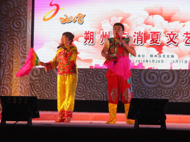 朔州消夏文艺演出视频,朔州汇演