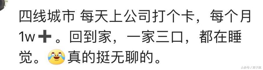 水电厂工资待遇排名,你见过最清闲的工作