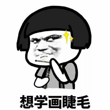 女生化妆惊呆众人,女生化妆恐怖的瞬间