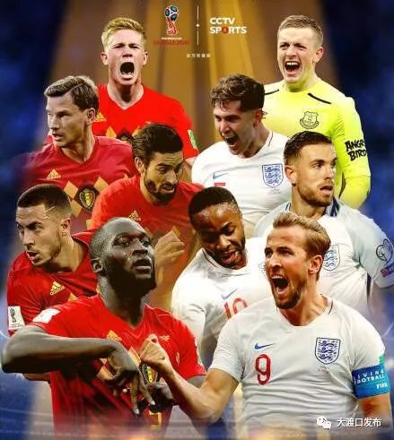 世界杯三四名比赛有过点球大战吗,世界杯三四名决赛平局有点球吗