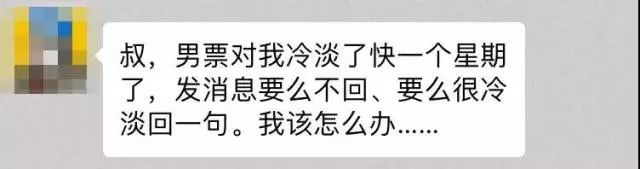 男朋友对你冷淡了怎么办说说,异地男朋友变冷淡怎么办