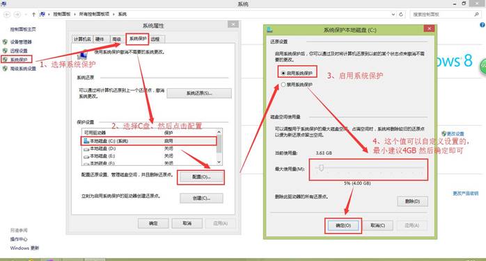 win8磁盘分区教程,win8磁盘分区d盘合并到c盘