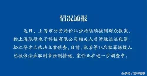 0元购买的产品是诈骗吗,0元购诈骗骗局