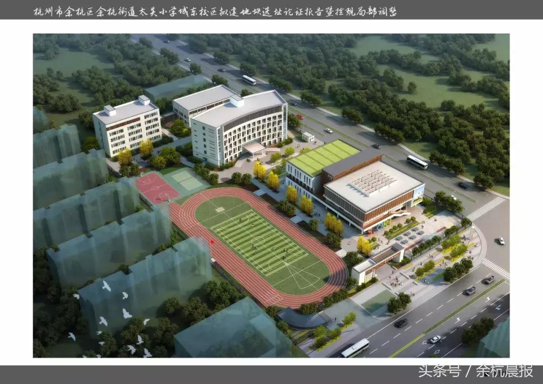 杭州余杭区在建的小学学校,余杭区有哪些新建小学