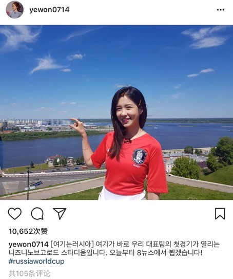 王曦梁现在在天下足球吗,2018年央视世界杯女主持人