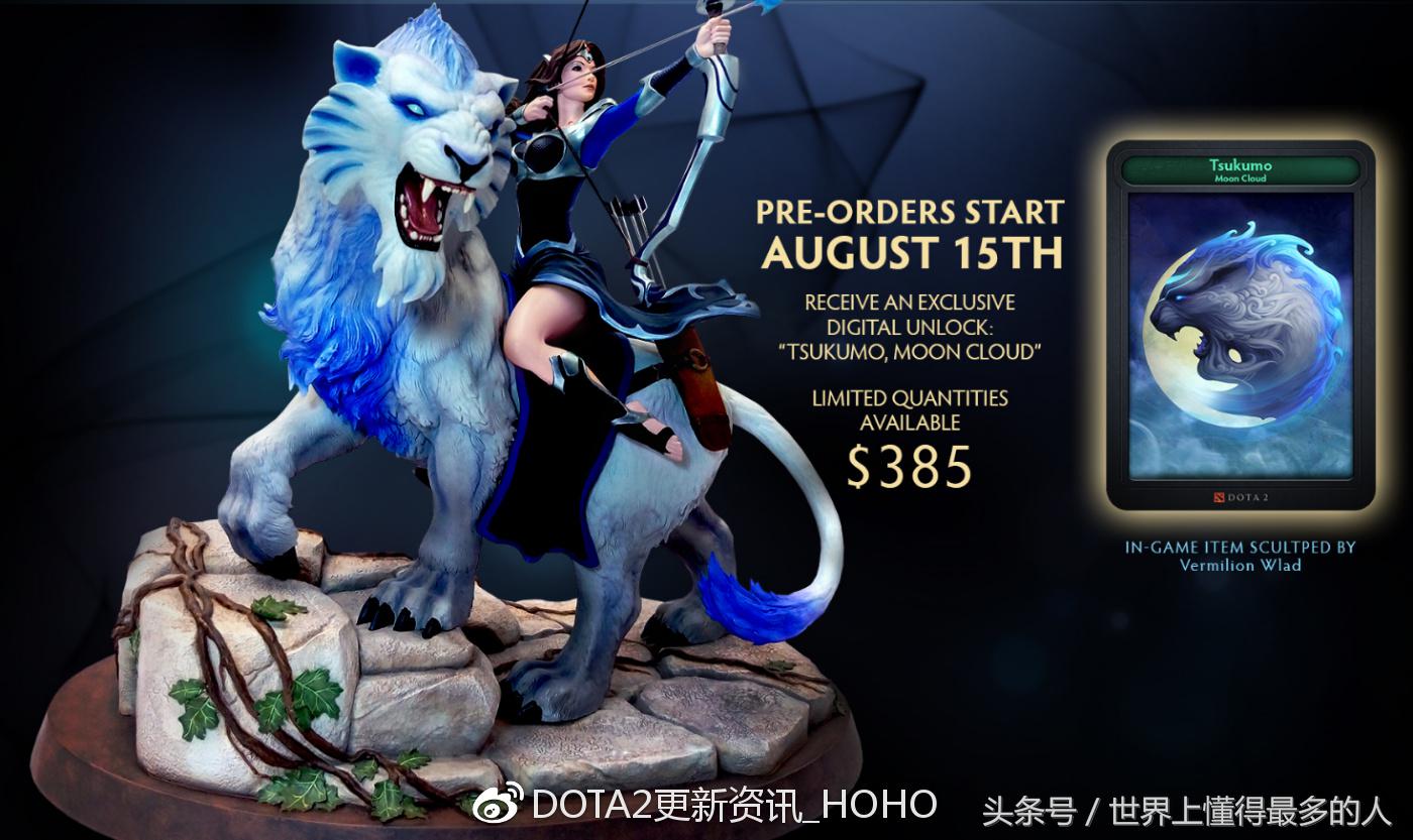 dota2市场最便宜3级饰品,dota2最值钱的饰品