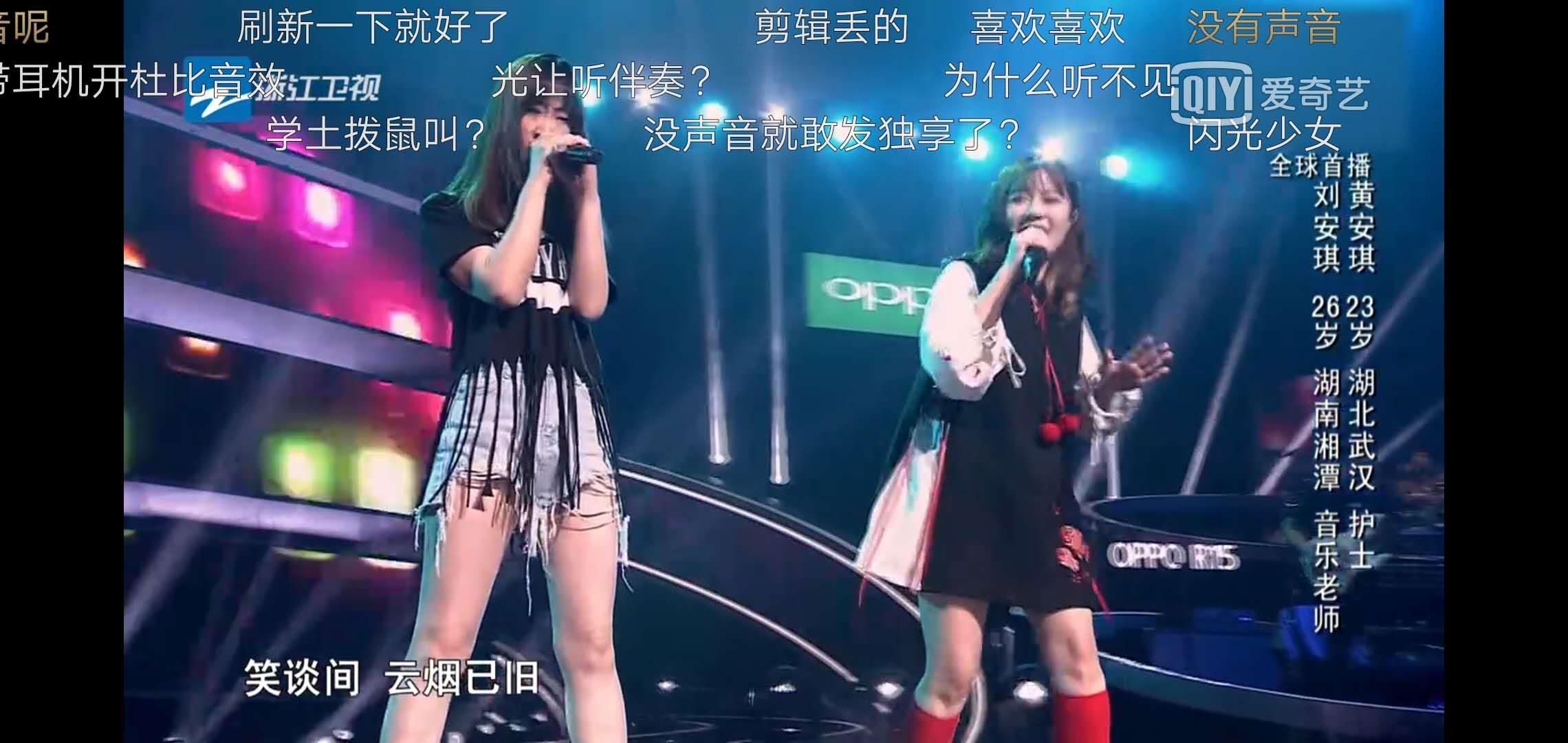 听完这两位安琪无声演唱完这首《权御天下》，哎呀，是不是要疯了