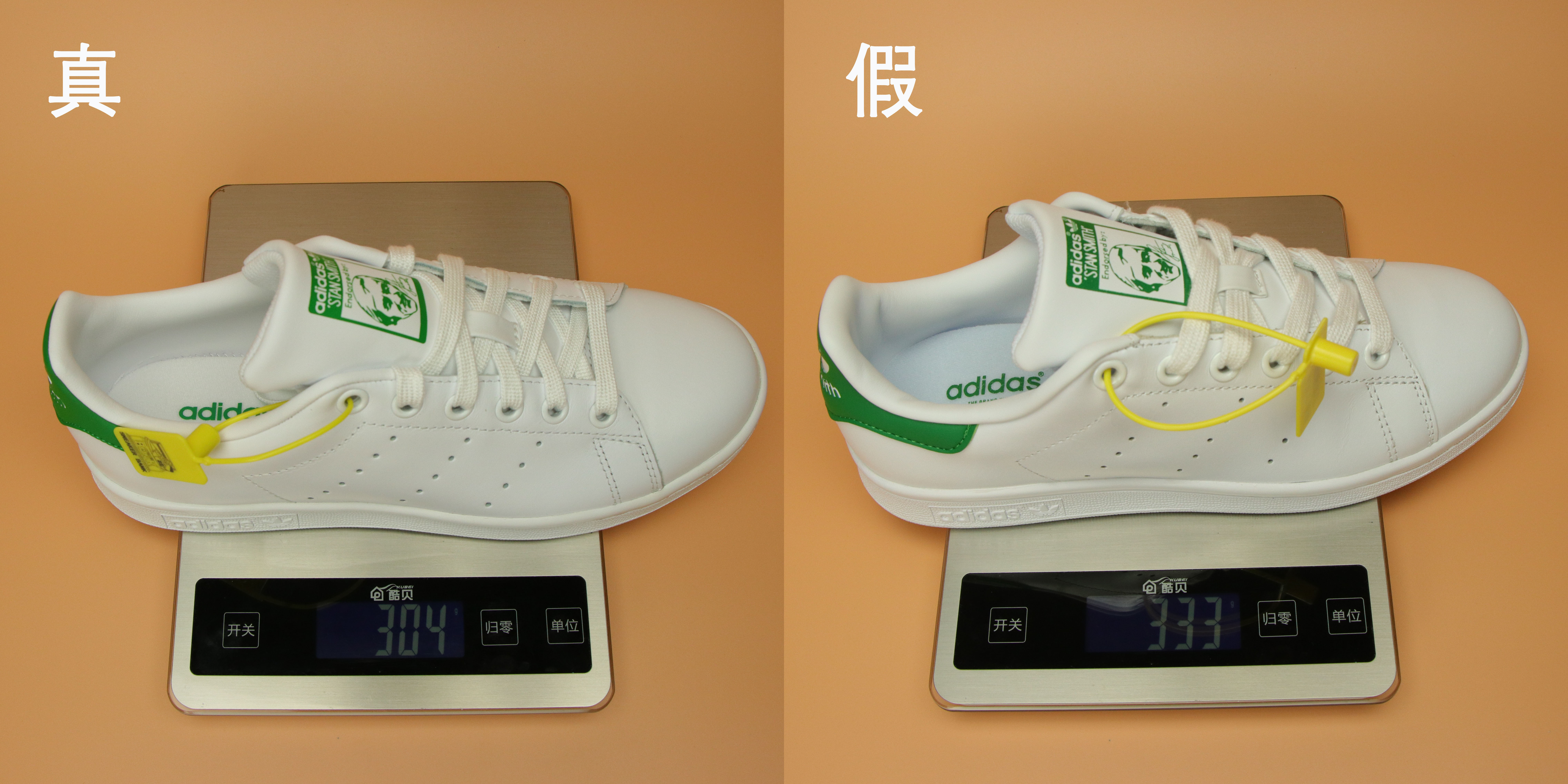 阿迪达斯斯坦史密斯哪款经典,小白鞋阿迪达斯高配