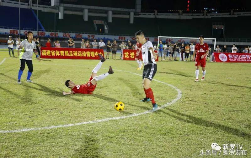 龙岩紫金山公园篮球比赛,2020龙岩市市级足球比赛