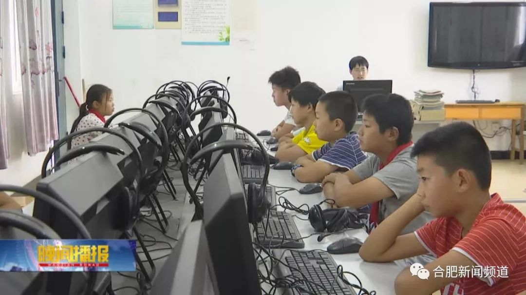 「合肥新闻频道」乡村少年宫受热捧，却因师资力量不足引担忧……