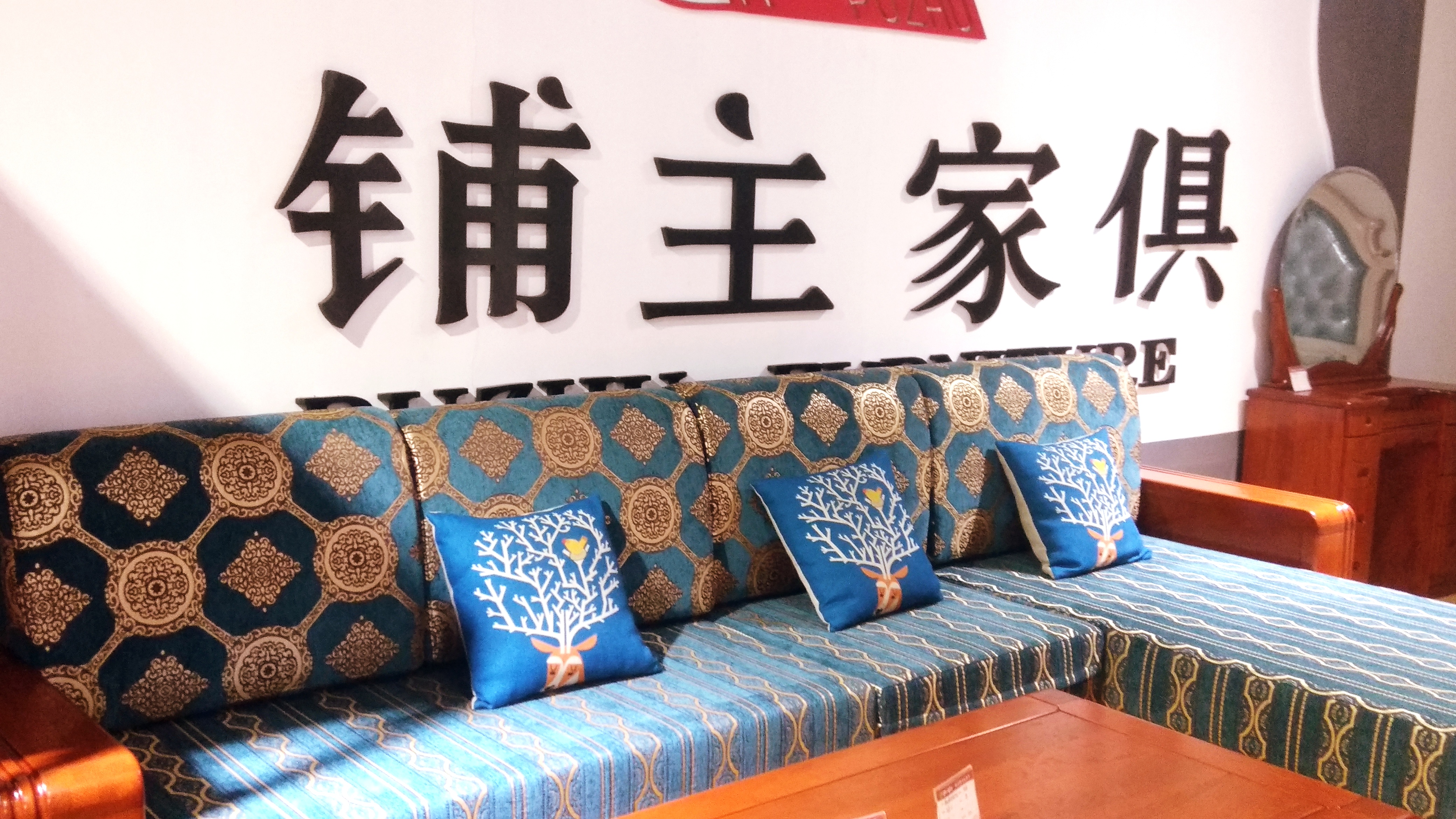 潍坊铺院子砖,潍坊市潍城区西环路家俱厂