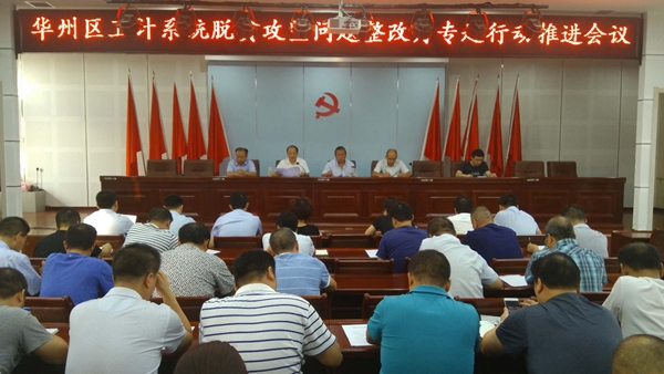 渭南卫生医疗资讯微报,12月5日渭南卫生医疗资讯微报组图