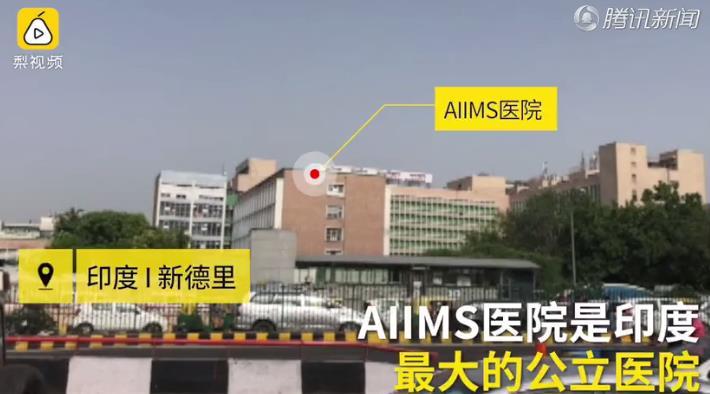 我不是药神印度事件,我不是药神印度街头片段