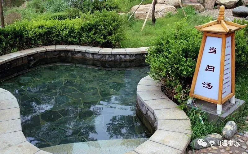 福利丨错过真后悔，本年度泰山温泉最后一次钜惠！