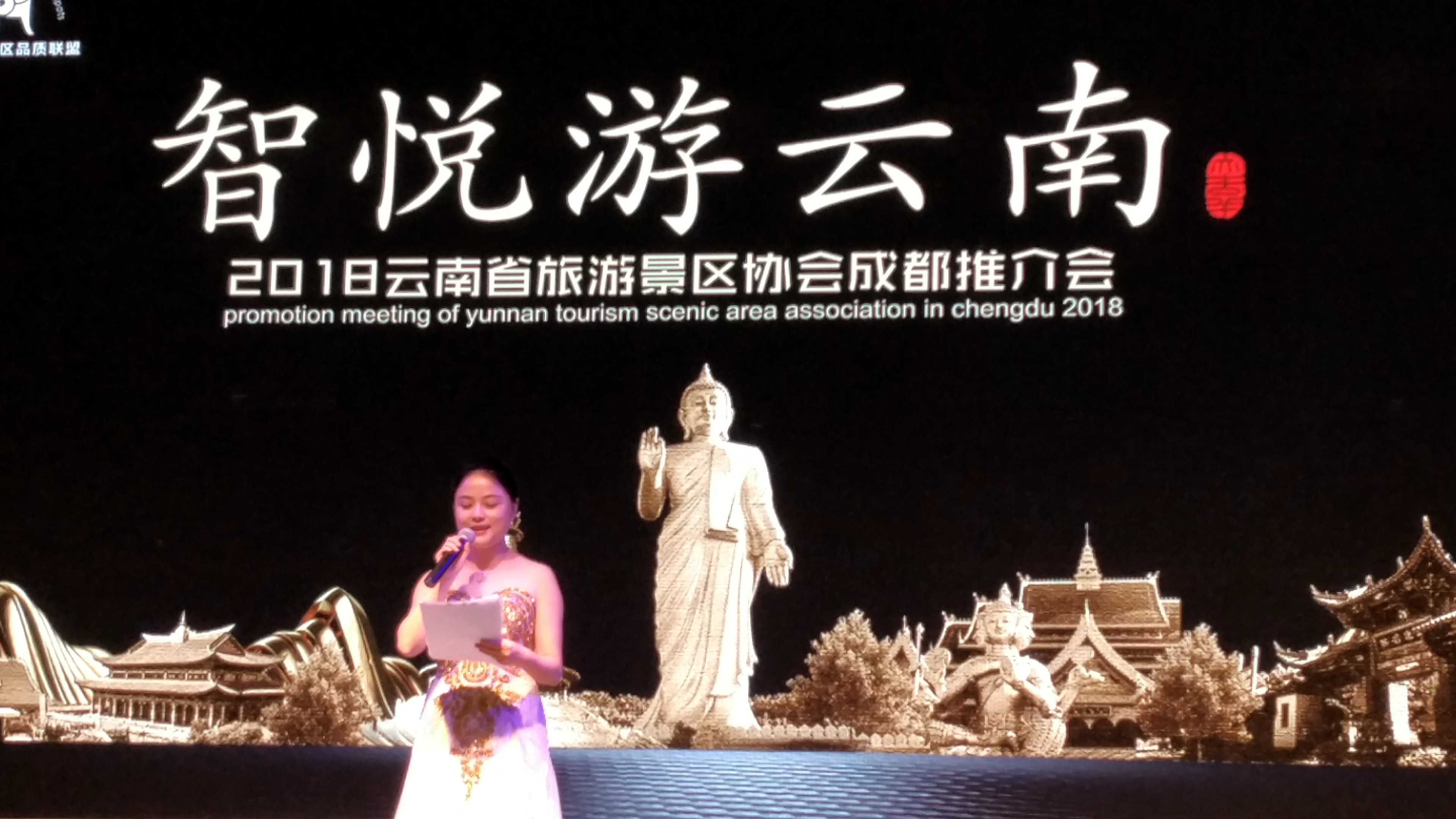 智悦游云南，吃巴适耍安逸，一部手机全搞定！