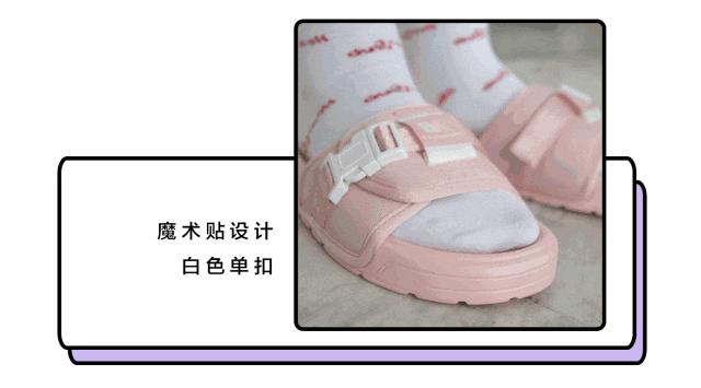 今夏最in单品是哪个,运动潮拖推荐