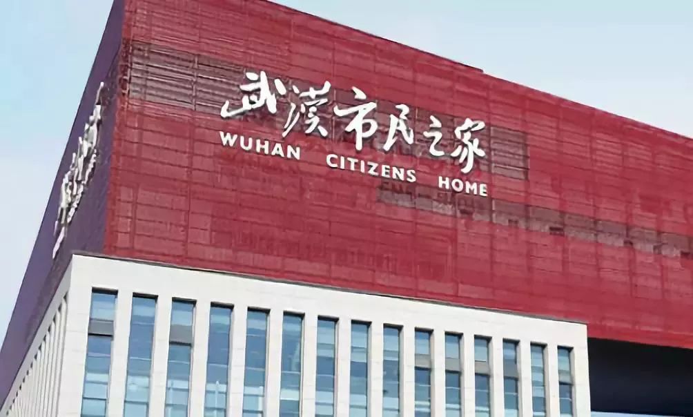 武汉通讯录怎么弄,武汉通讯录完整版