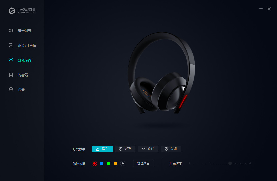 小米游戏蓝牙耳机测评排名,小米游戏耳机有线推荐