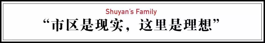 市中心独栋学区房,市中心学区房带露台