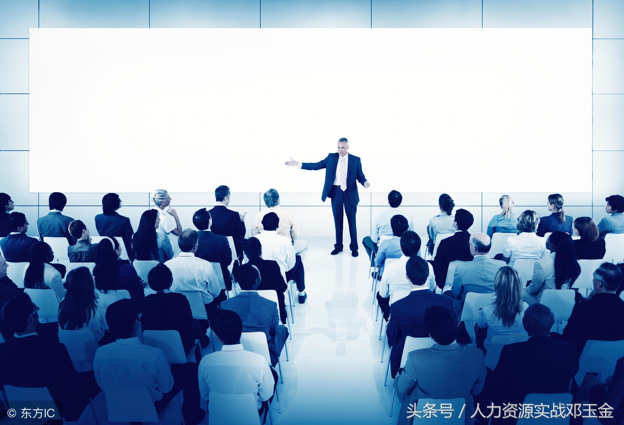 海尔各部门内部培训教材,海尔产品知识培训