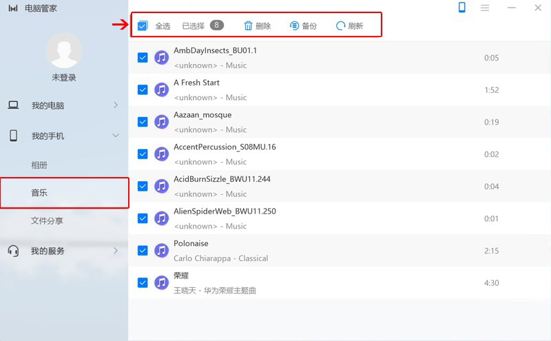手机相册如何最快地备份到电脑？我猜这招你肯定不会！