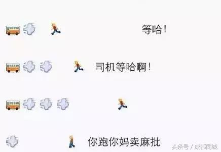 成都人的这些特点你中了几条,成都的特点有哪几个