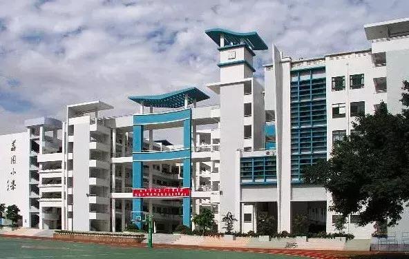 深圳荔园小学,深圳八卦岭荔园小学