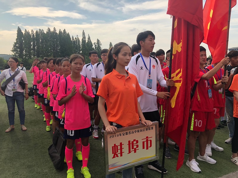 蚌埠田家炳足球队,蚌埠市足球联赛冠军