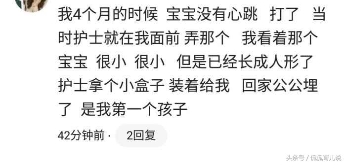 堕胎后的婴儿要怎么办,堕胎胎儿遗体可以让家属看吗
