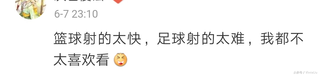 看世界杯是什么心态,足球世界杯和篮球世界杯哪个更强