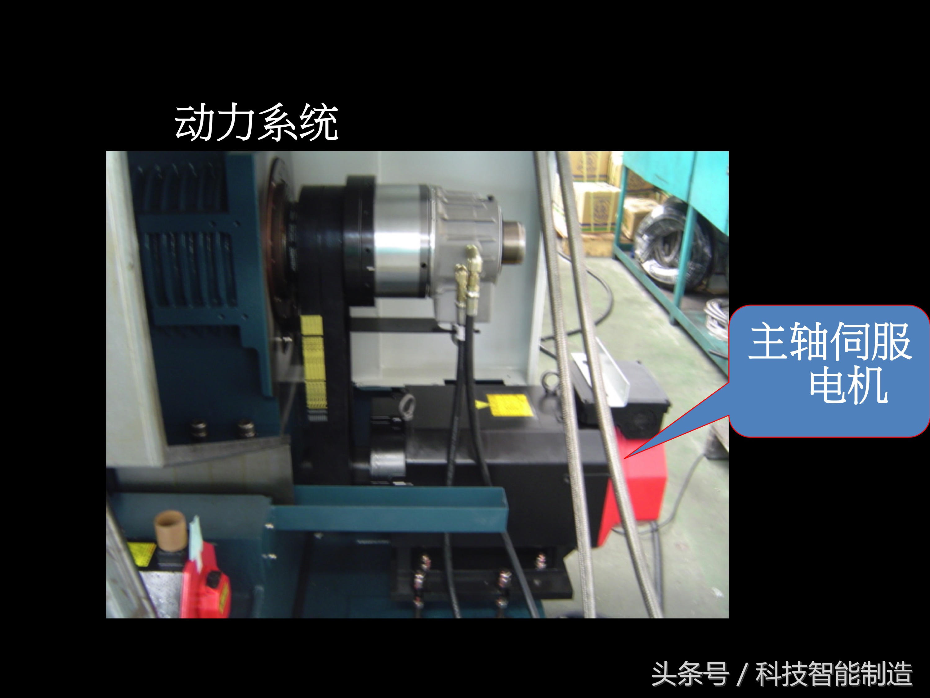 数控车床尾座结构图解,数控车床专业知识培训ppt