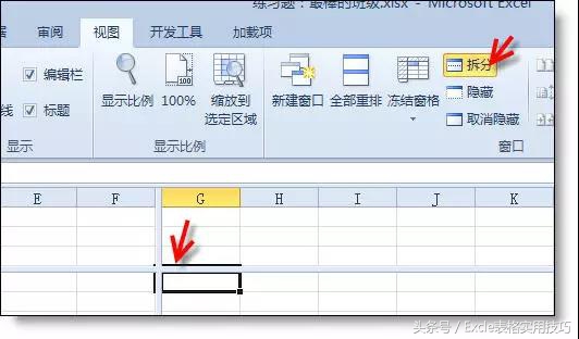 excel常用命令和使用方式,excel命令大全