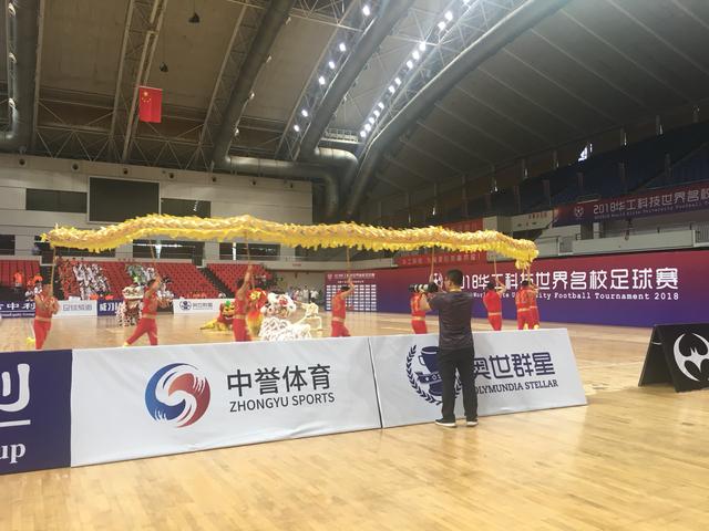 看学霸如何踢球！世界名校足球赛在汉开赛