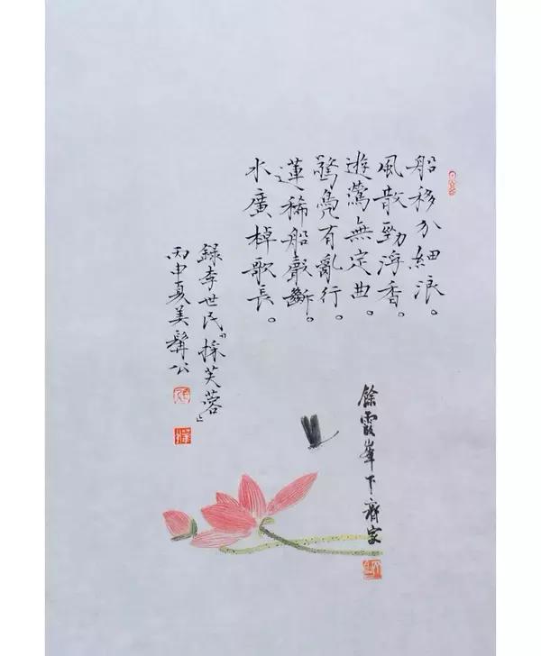 张华中书法价值,张华中草书图片