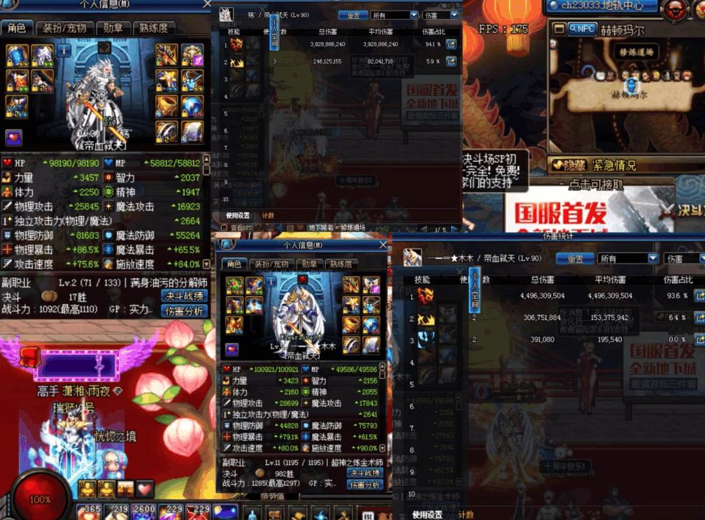 dnf娜迦王和深渊恶魔,dnf娜迦王适合白手吗