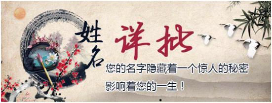 三分天注定，那个才是你的姻缘，十二生肖姻缘配对