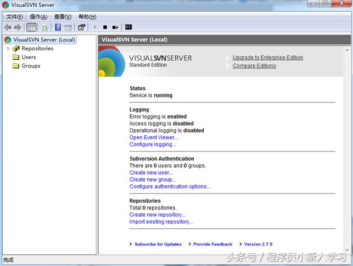 svn安装配置与使用,svn安装步骤