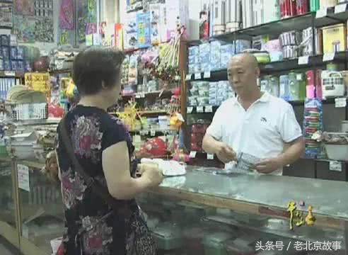 京城老库房店铺,老北京的四大百货店