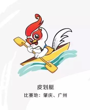 省运会赛程安排及时间表,省运会赛事预告公布