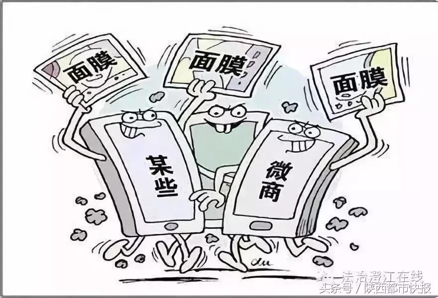 西安最近很火的传销骗局,西安灞桥区传销最新事件