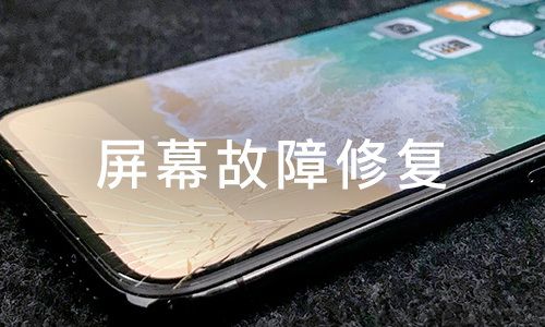 苹果手机黑屏但是有声音屏幕不亮,苹果手机通话屏幕黑屏设置方法