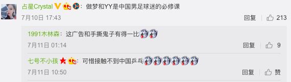 nike决赛,nike给中国队准备的球鞋