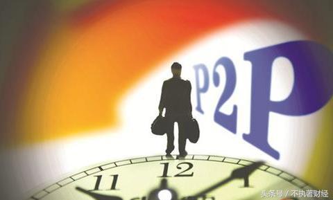 近800亿网贷平台爆雷,网贷爆雷投资者怎么办