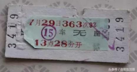 高铁车次调整最新信息,官方谈高铁票价将调整